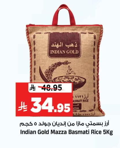 available at المدينة هايبرماركت in مملكة العربية السعودية, السعودية, سعودية - الرياض