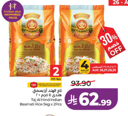 available at لولو هايبرماركت in مملكة العربية السعودية, السعودية, سعودية - حفر الباطن