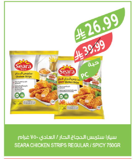available at المزرعة in مملكة العربية السعودية, السعودية, سعودية - الخرج