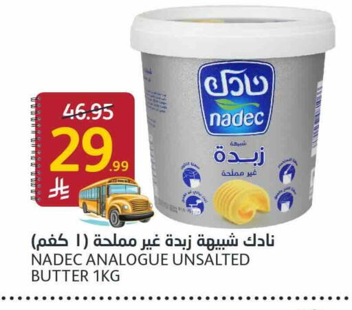 available at أسواق الجزيرة in مملكة العربية السعودية, السعودية, سعودية - الرياض