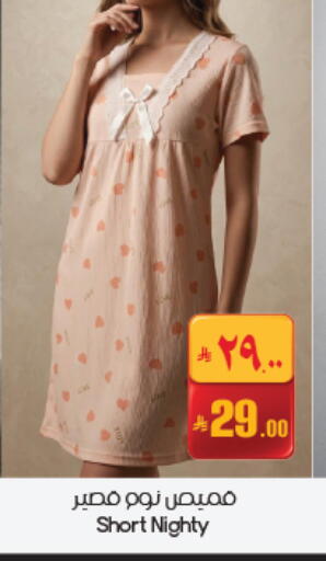 available at ستي فلاور in مملكة العربية السعودية, السعودية, سعودية - حفر الباطن