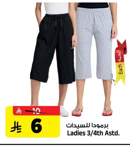 available at المدينة هايبرماركت in مملكة العربية السعودية, السعودية, سعودية - الرياض