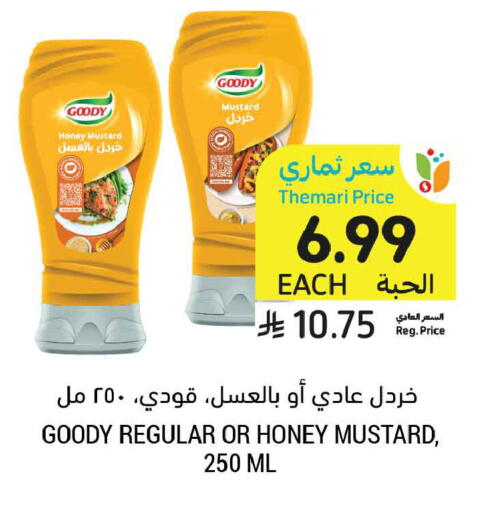 available at Tamimi Market in KSA, Saudi Arabia, Saudi - Jubail