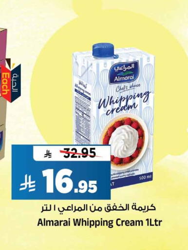 available at المدينة هايبرماركت in مملكة العربية السعودية, السعودية, سعودية - الرياض