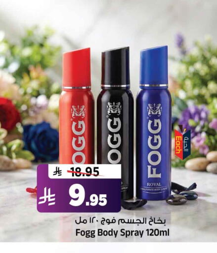 available at المدينة هايبرماركت in مملكة العربية السعودية, السعودية, سعودية - الرياض