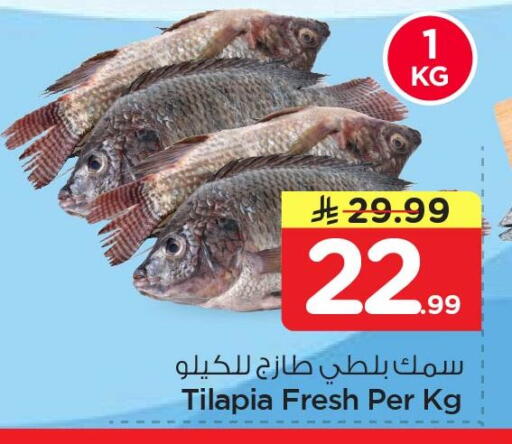 available at نستو in مملكة العربية السعودية, السعودية, سعودية - الأحساء‎