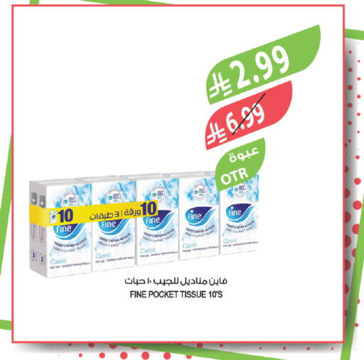 available at المزرعة in مملكة العربية السعودية, السعودية, سعودية - الجبيل‎