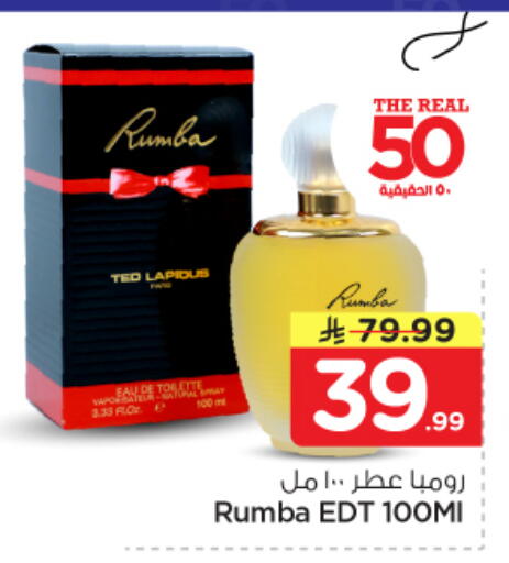 available at نستو in مملكة العربية السعودية, السعودية, سعودية - بريدة