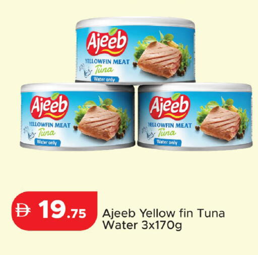 available at Al Aswaq Hypermarket in UAE - Ras al Khaimah