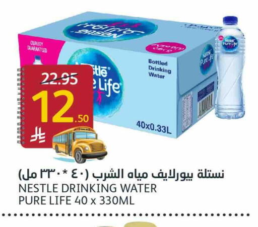 available at AlJazera Shopping Center in KSA, Saudi Arabia, Saudi - Riyadh