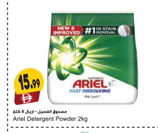 available at المايا سوبرماركت in الإمارات العربية المتحدة , الامارات - دبي