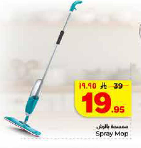 available at Hyper Al Wafa in KSA, Saudi Arabia, Saudi - Jeddah