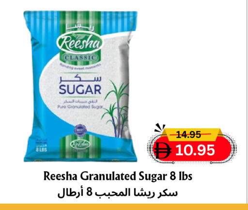 available at Metro Discount Center  in UAE - Dubai
