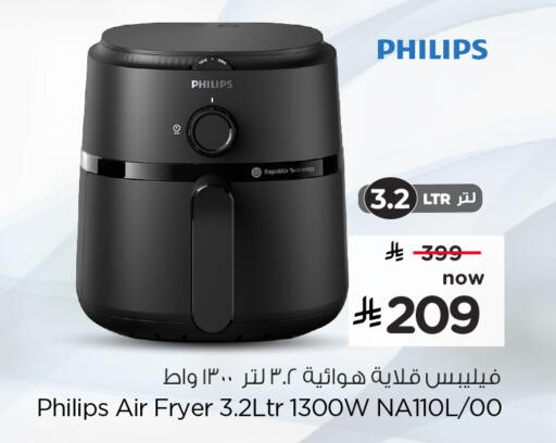 available at هايبر الوفاء in مملكة العربية السعودية, السعودية, سعودية - الخرج