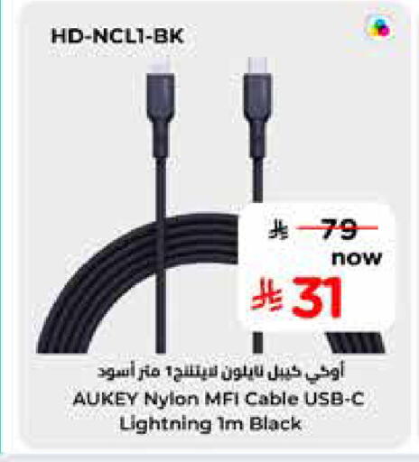 available at Nesto in KSA, Saudi Arabia, Saudi - Ar Rass