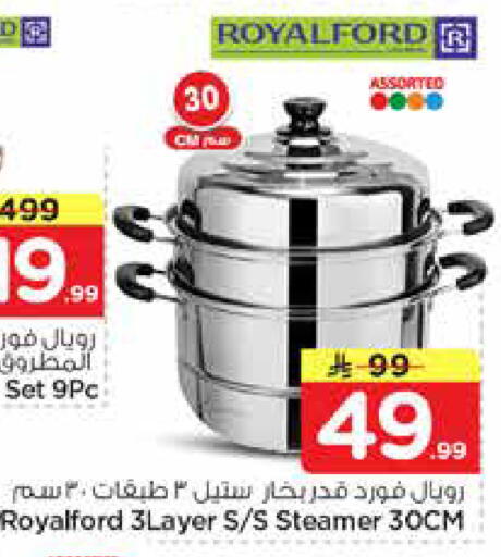 available at نستو in مملكة العربية السعودية, السعودية, سعودية - المجمعة