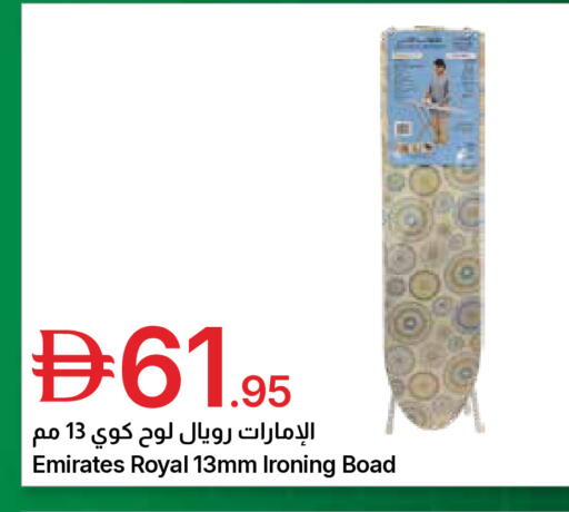 available at جمعية الامارات التعاونية in الإمارات العربية المتحدة , الامارات - دبي