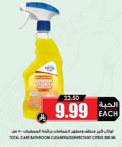 available at Prime Supermarket in KSA, Saudi Arabia, Saudi - Buraidah