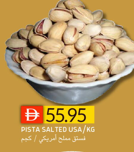 available at سيليكت ماركت in الإمارات العربية المتحدة , الامارات - أبو ظبي