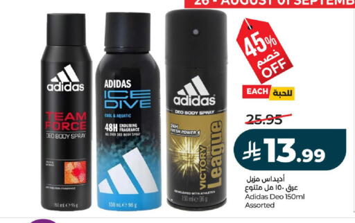 available at لولو هايبرماركت in مملكة العربية السعودية, السعودية, سعودية - تبوك