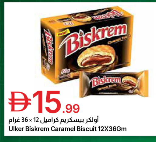 available at جمعية الامارات التعاونية in الإمارات العربية المتحدة , الامارات - دبي