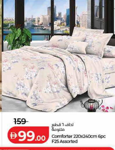 available at لولو هايبرماركت in الإمارات العربية المتحدة , الامارات - رَأْس ٱلْخَيْمَة