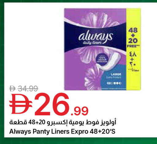 available at جمعية الامارات التعاونية in الإمارات العربية المتحدة , الامارات - دبي