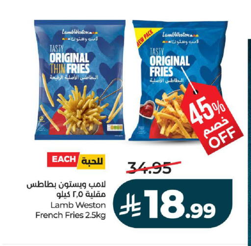 available at لولو هايبرماركت in مملكة العربية السعودية, السعودية, سعودية - تبوك