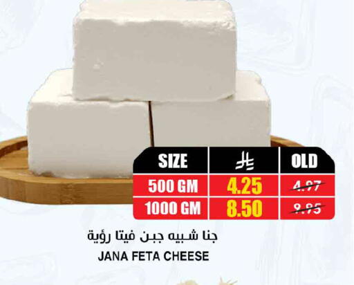 available at أسواق النخبة in مملكة العربية السعودية, السعودية, سعودية - نجران