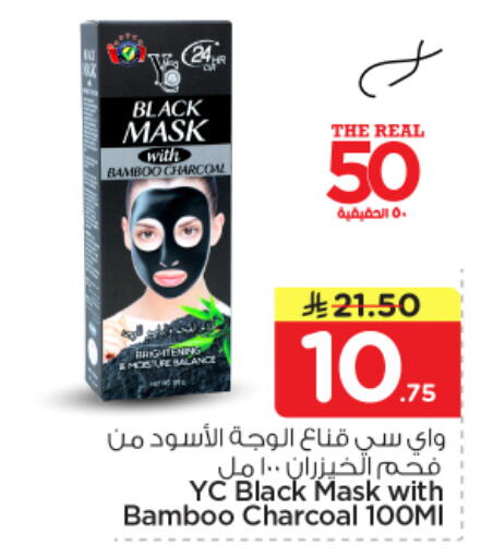 available at نستو in مملكة العربية السعودية, السعودية, سعودية - بريدة