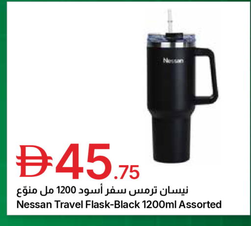 available at جمعية الامارات التعاونية in الإمارات العربية المتحدة , الامارات - دبي