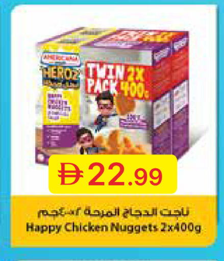 available at جمعية الامارات التعاونية in الإمارات العربية المتحدة , الامارات - دبي