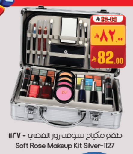 available at ستي فلاور in مملكة العربية السعودية, السعودية, سعودية - المنطقة الشرقية