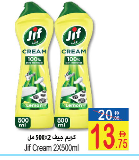 Lemon available at سن اند ساند هايبر ماركت ذ.م.م in الإمارات العربية المتحدة , الامارات - ٱلْفُجَيْرَة‎