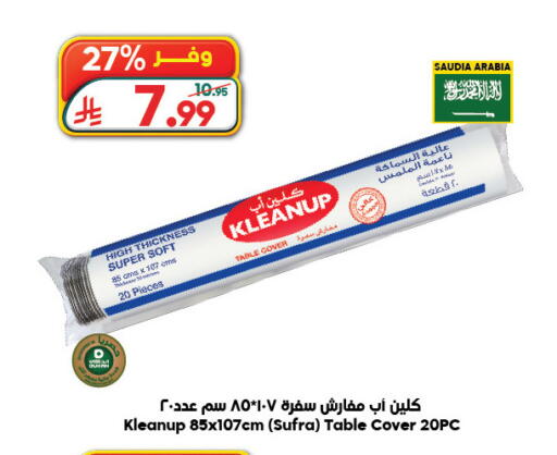 available at Dukan in KSA, Saudi Arabia, Saudi - Yanbu