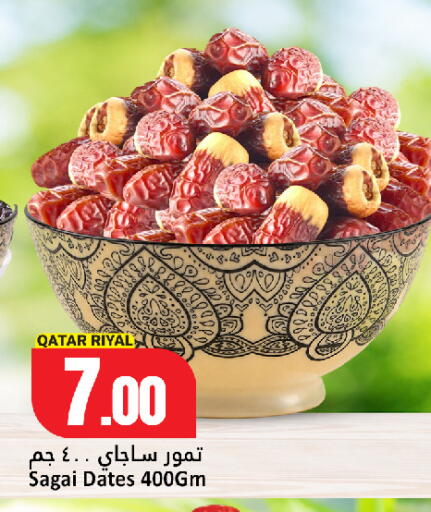 available at دانة هايبرماركت in قطر - الخور