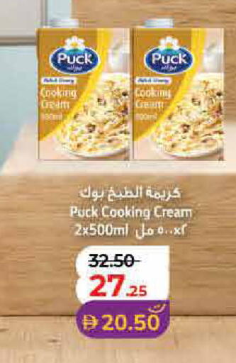 available at لولو هايبرماركت in الإمارات العربية المتحدة , الامارات - رَأْس ٱلْخَيْمَة