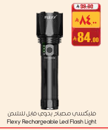 available at City Flower in KSA, Saudi Arabia, Saudi - Dammam