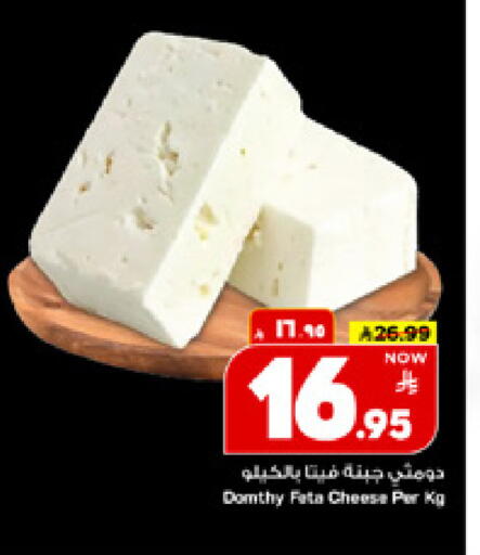 available at مارك & سيف in مملكة العربية السعودية, السعودية, سعودية - الأحساء‎