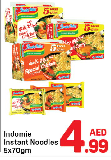 available at Day to Day Department Store in UAE - Dubai
