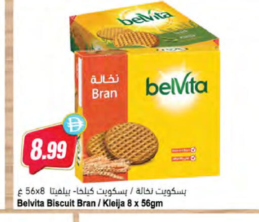 available at Almaya Supermarkets in UAE - Dubai