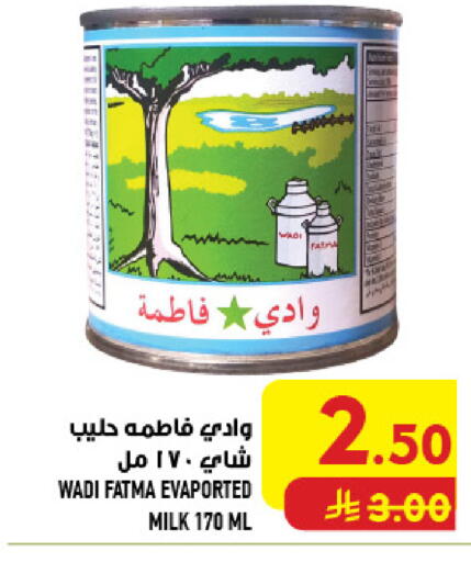 available at Abraj Hypermarket in KSA, Saudi Arabia, Saudi - Mecca