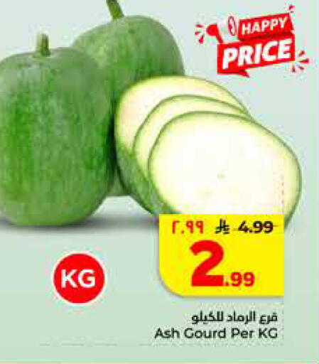 available at هايبر الوفاء in مملكة العربية السعودية, السعودية, سعودية - جدة