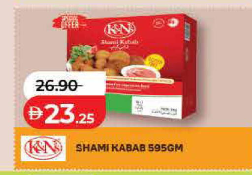 available at Lulu Hypermarket in UAE - Umm al Quwain