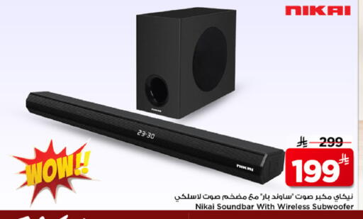 available at مارك & سيف in مملكة العربية السعودية, السعودية, سعودية - الخبر‎
