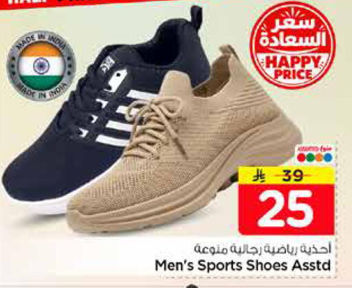 available at هايبر الوفاء in مملكة العربية السعودية, السعودية, سعودية - الرياض