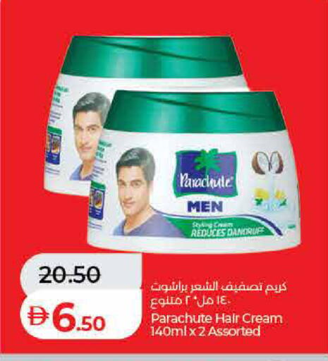 available at لولو هايبرماركت in الإمارات العربية المتحدة , الامارات - رَأْس ٱلْخَيْمَة