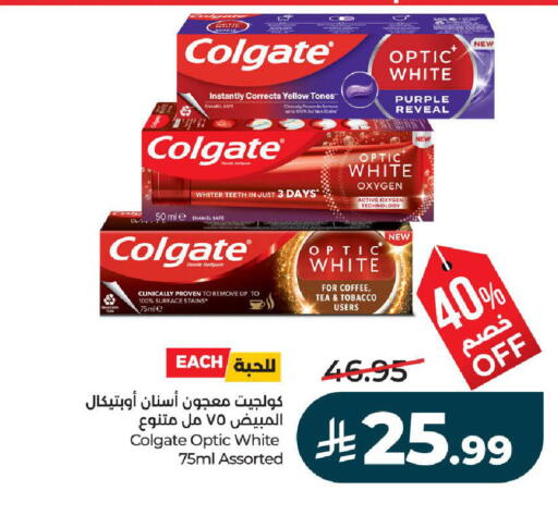 available at لولو هايبرماركت in مملكة العربية السعودية, السعودية, سعودية - تبوك