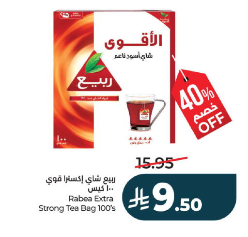available at لولو هايبرماركت in مملكة العربية السعودية, السعودية, سعودية - حفر الباطن