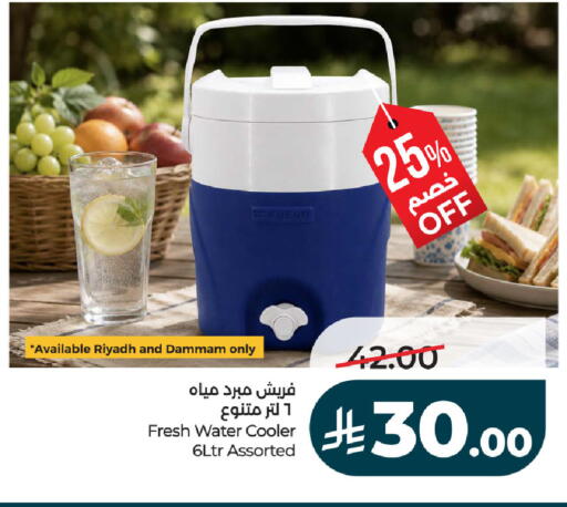 available at لولو هايبرماركت in مملكة العربية السعودية, السعودية, سعودية - المنطقة الشرقية